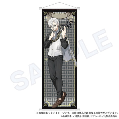 ブルーロック_タペストリー 仮面舞踏会 ver. 凪 誠士郎