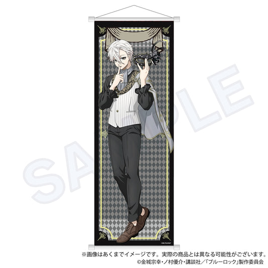 ブルーロック_タペストリー 仮面舞踏会 ver. 凪 誠士郎