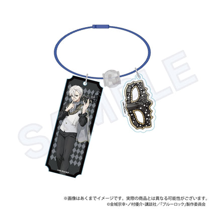 ブルーロック_ワイヤーキーホルダー 仮面舞踏会 ver. 凪 誠士郎