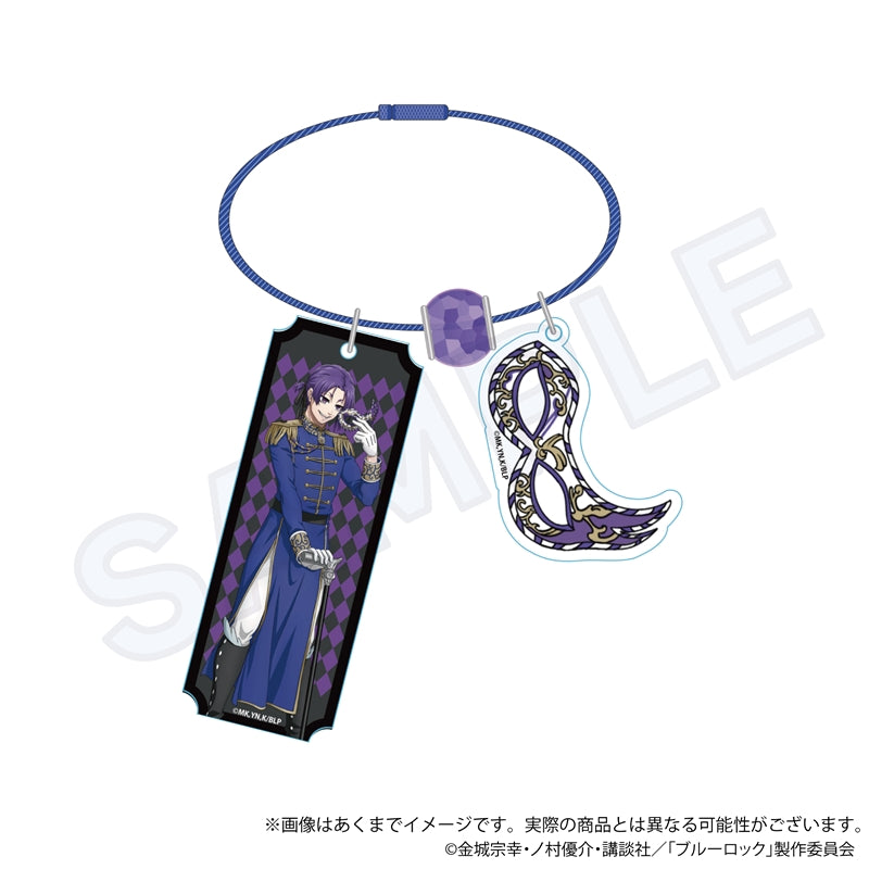 ブルーロック_ワイヤーキーホルダー 仮面舞踏会 ver. 御影 玲王