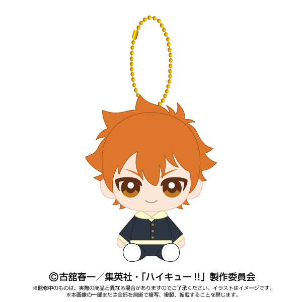 ハイキュー!!_Chibiぬいおすわりマスコット　日向 翔陽