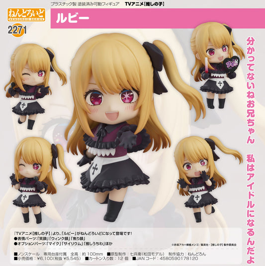 goods image