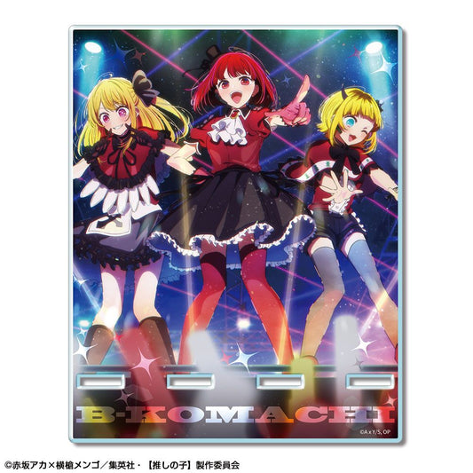 goods image