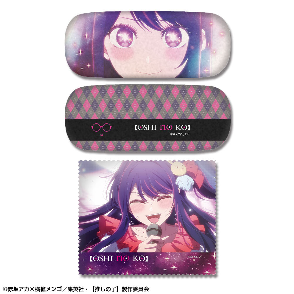 【推しの子】_メガネケースセット デザイン01(アイ)