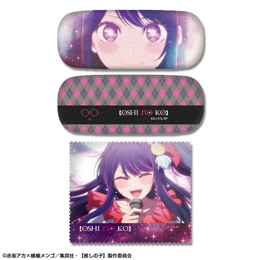 【推しの子】_メガネケースセット デザイン01(アイ)