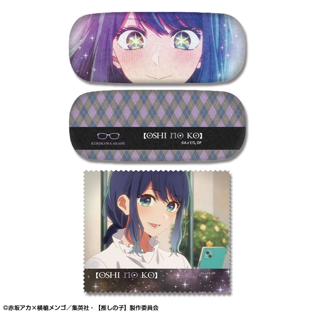 【推しの子】_メガネケースセット デザイン03(黒川あかね)