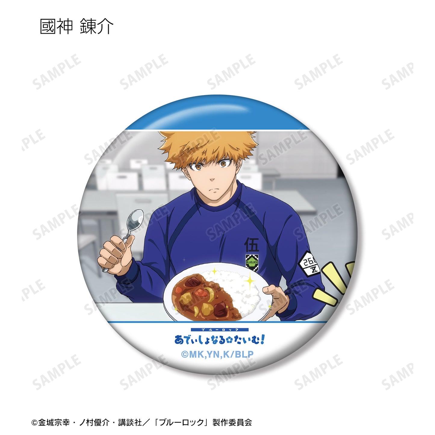 ブルーロック_トレーディング場面写缶バッジ(単位/BOX)【コンプリートBOX】