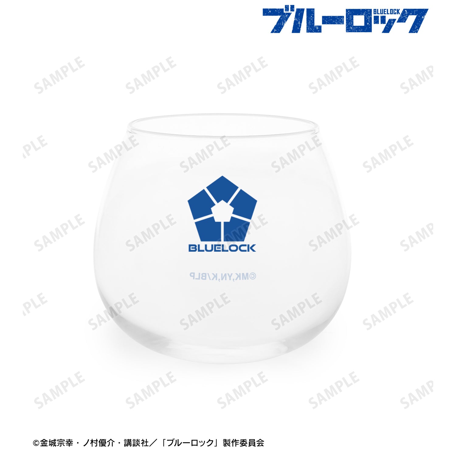 ブルーロック_支給品風 ゆらゆらグラス