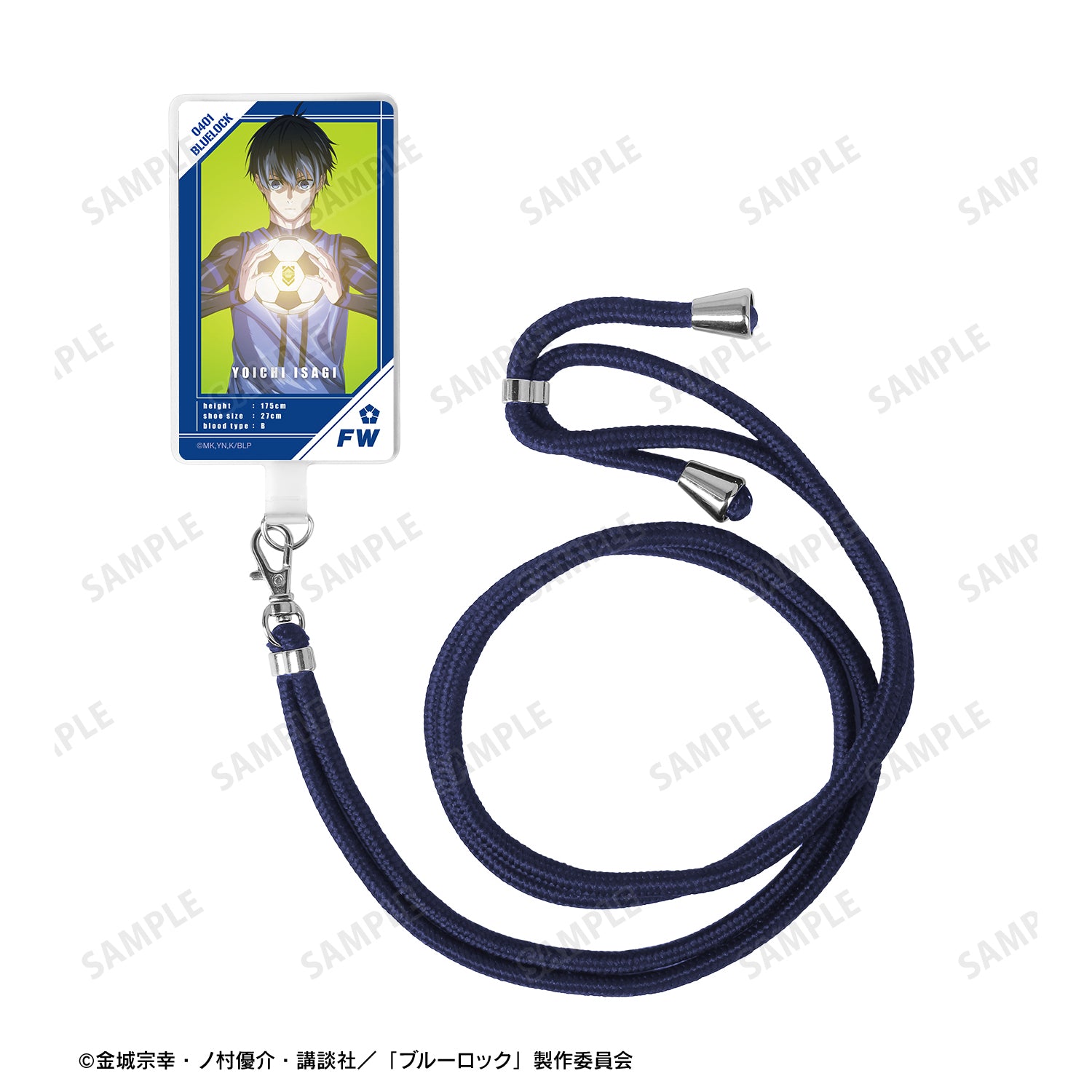 ブルーロック_潔 世一 キャラクタービジュアルフォンタブ