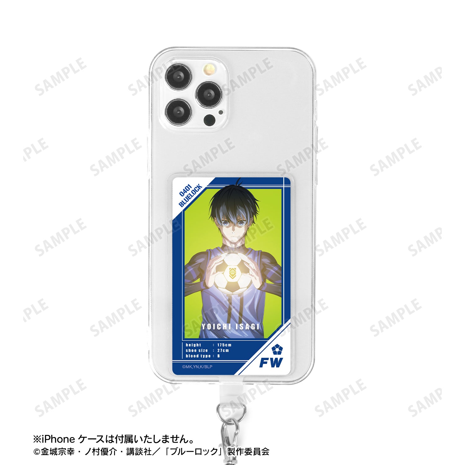 ブルーロック_潔 世一 キャラクタービジュアルフォンタブ