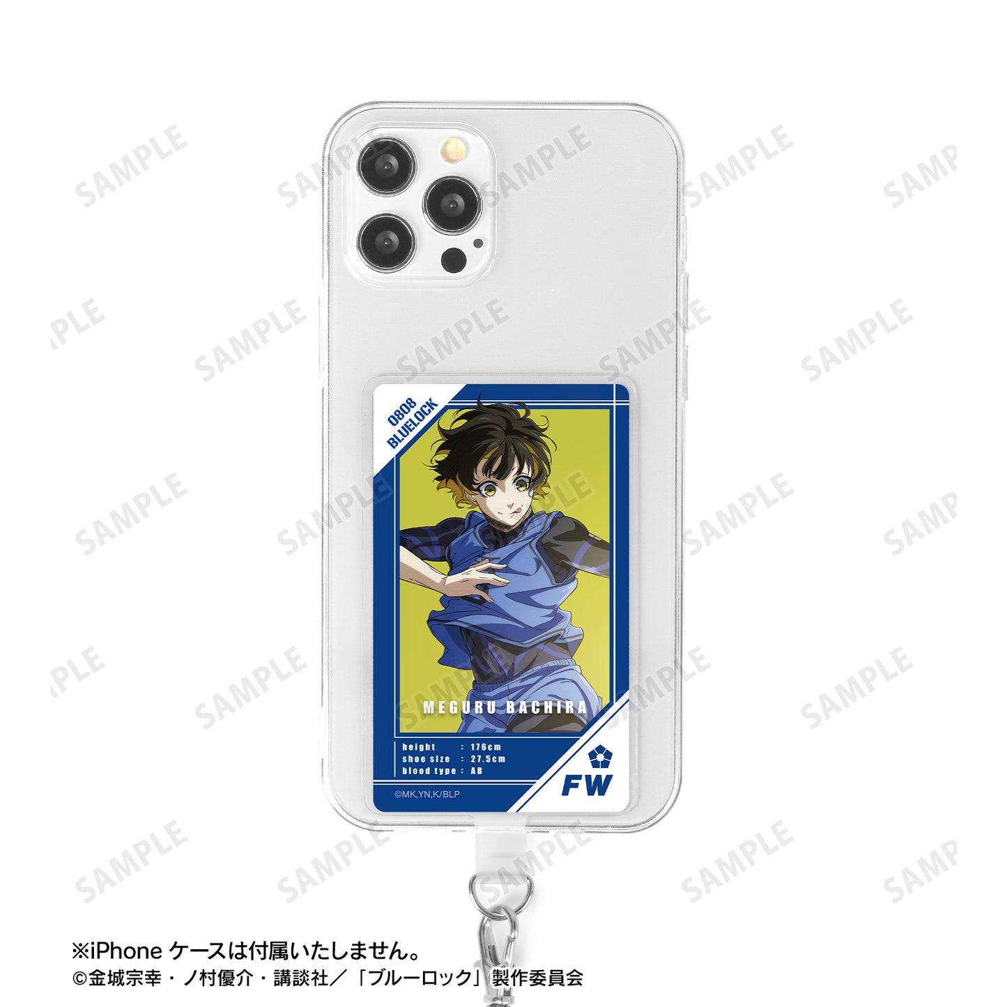 ブルーロック_蜂楽 廻 キャラクタービジュアルフォンタブ