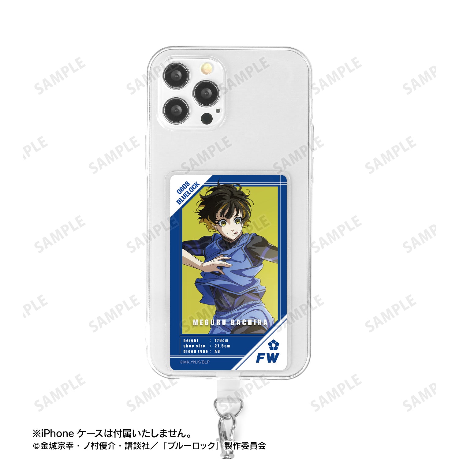 ブルーロック_蜂楽 廻 キャラクタービジュアルフォンタブ