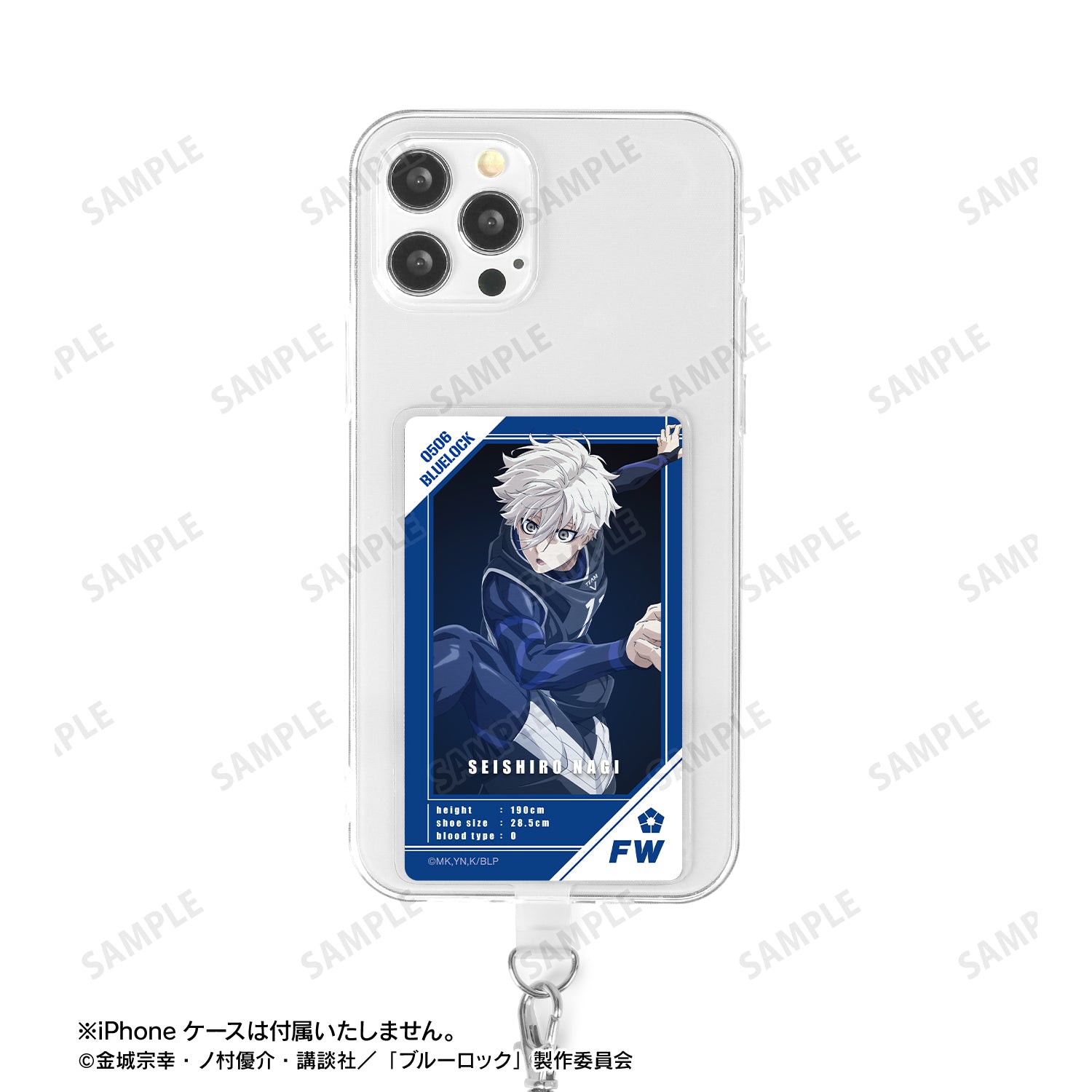 ブルーロック_凪 誠士郎 キャラクタービジュアルフォンタブ