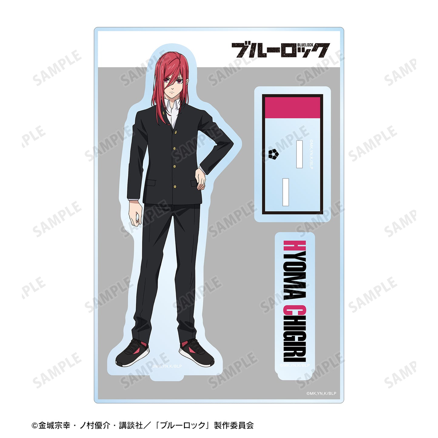 ブルーロック_千切 豹馬 パーツ付きBIGアクリルスタンド