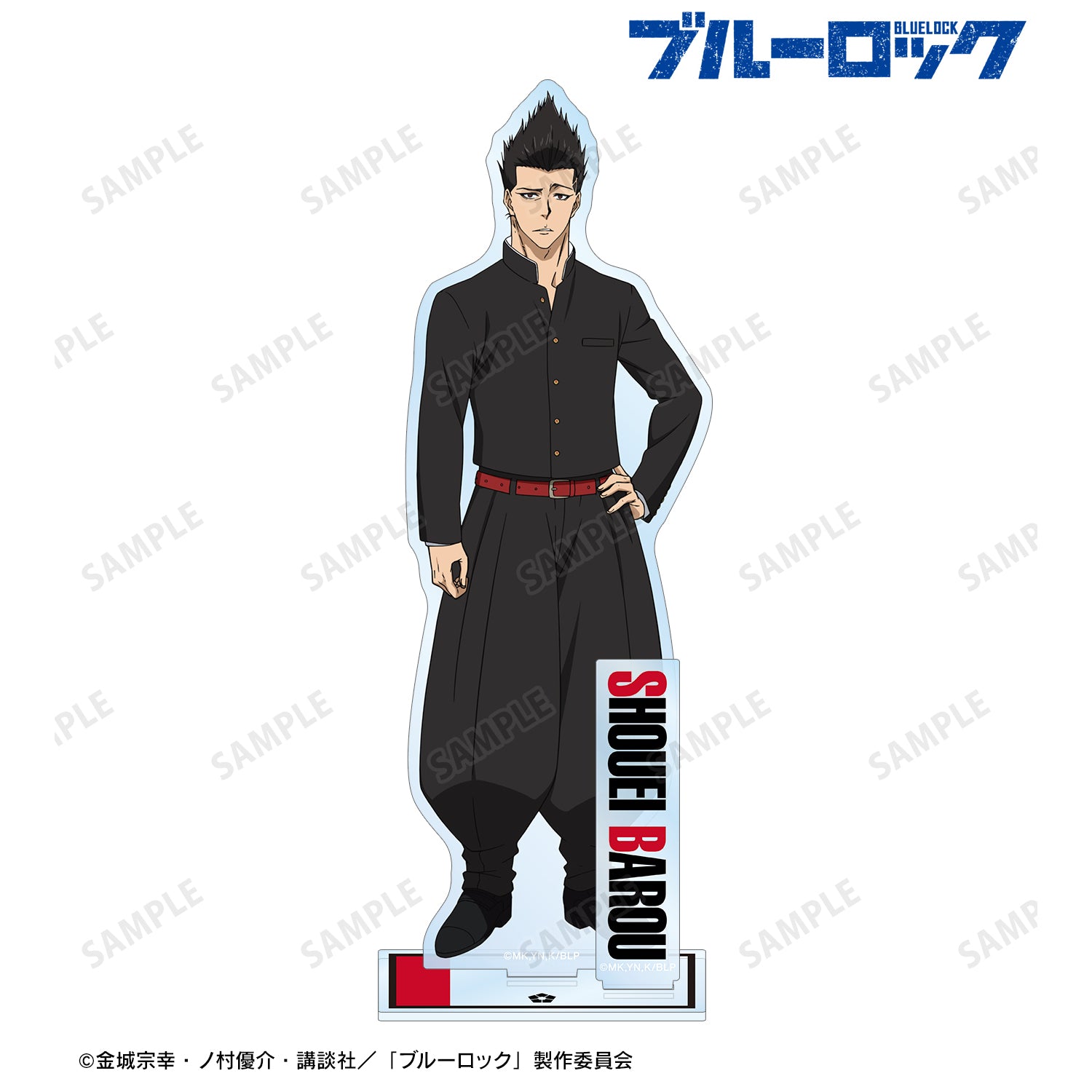 ブルーロック_馬狼 照英 パーツ付きBIGアクリルスタンド