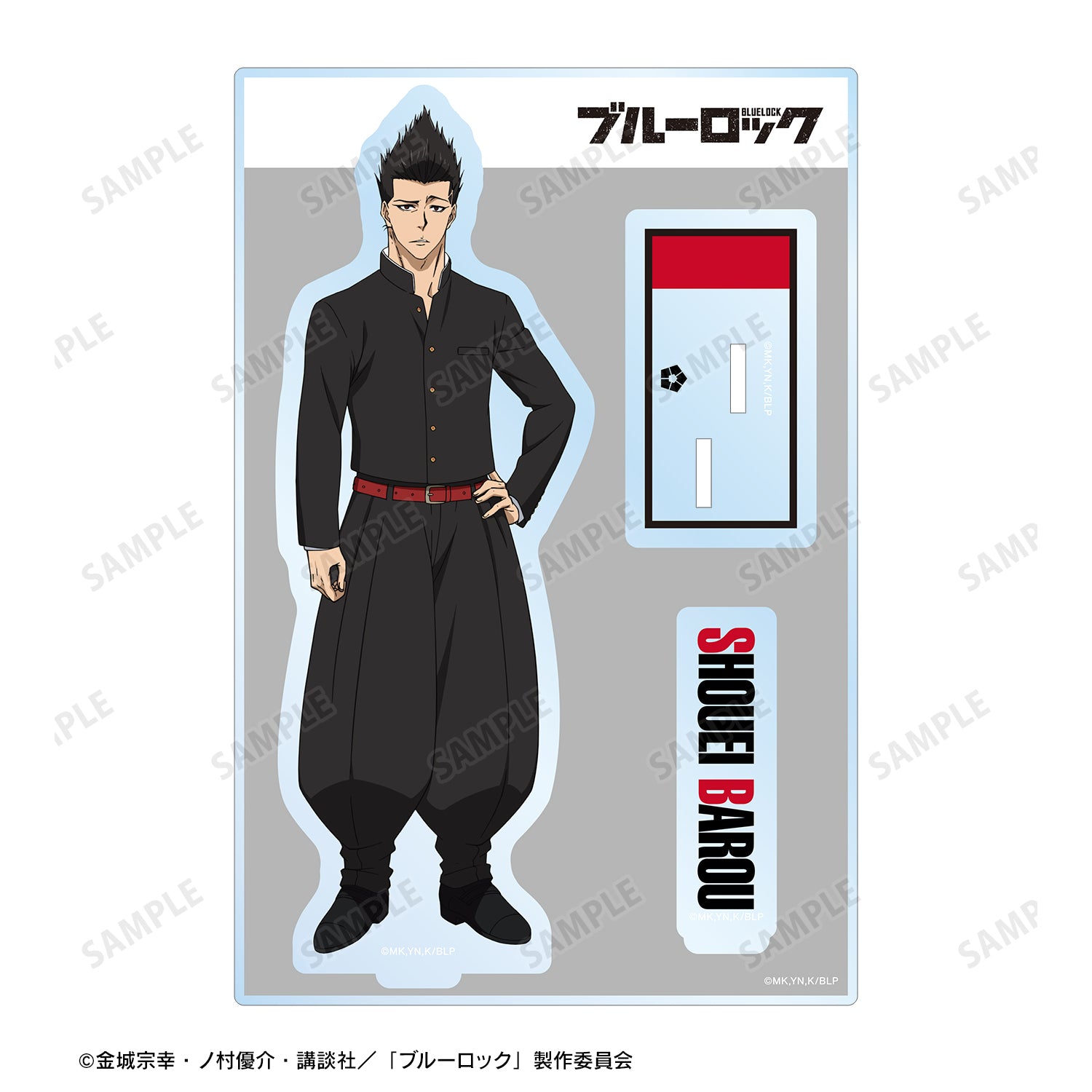 ブルーロック_馬狼 照英 パーツ付きBIGアクリルスタンド