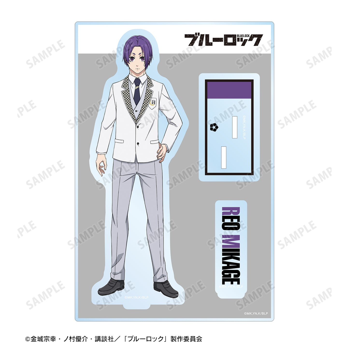 ブルーロック_御影 玲王 パーツ付きBIGアクリルスタンド