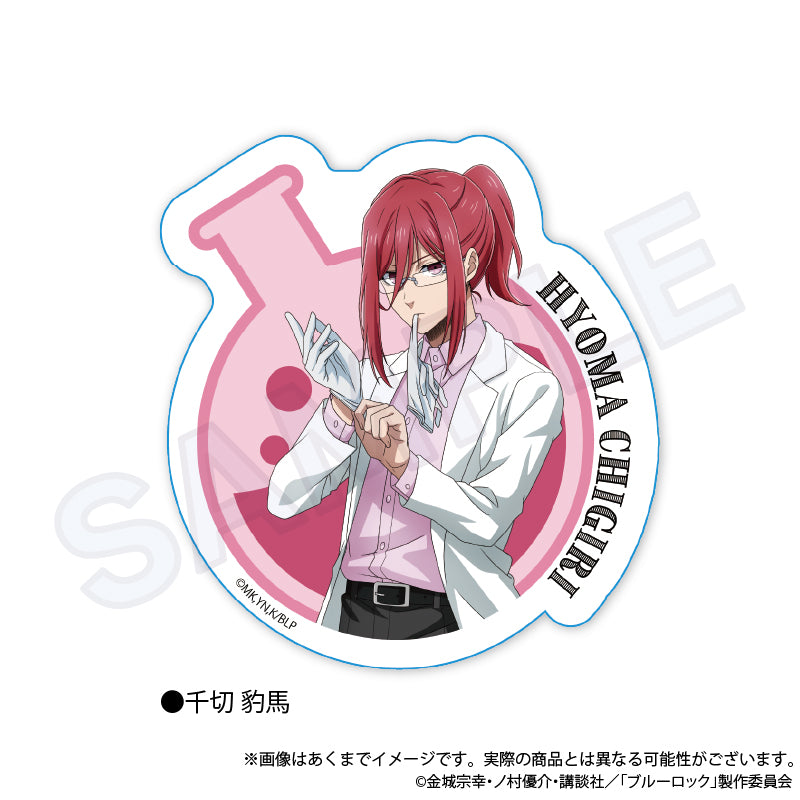 ブルーロック_ダイカットステッカー スポーツ研究生 ver. 千切 豹馬