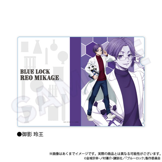 ブルーロック_クリアファイル スポーツ研究生 ver. 御影 玲王