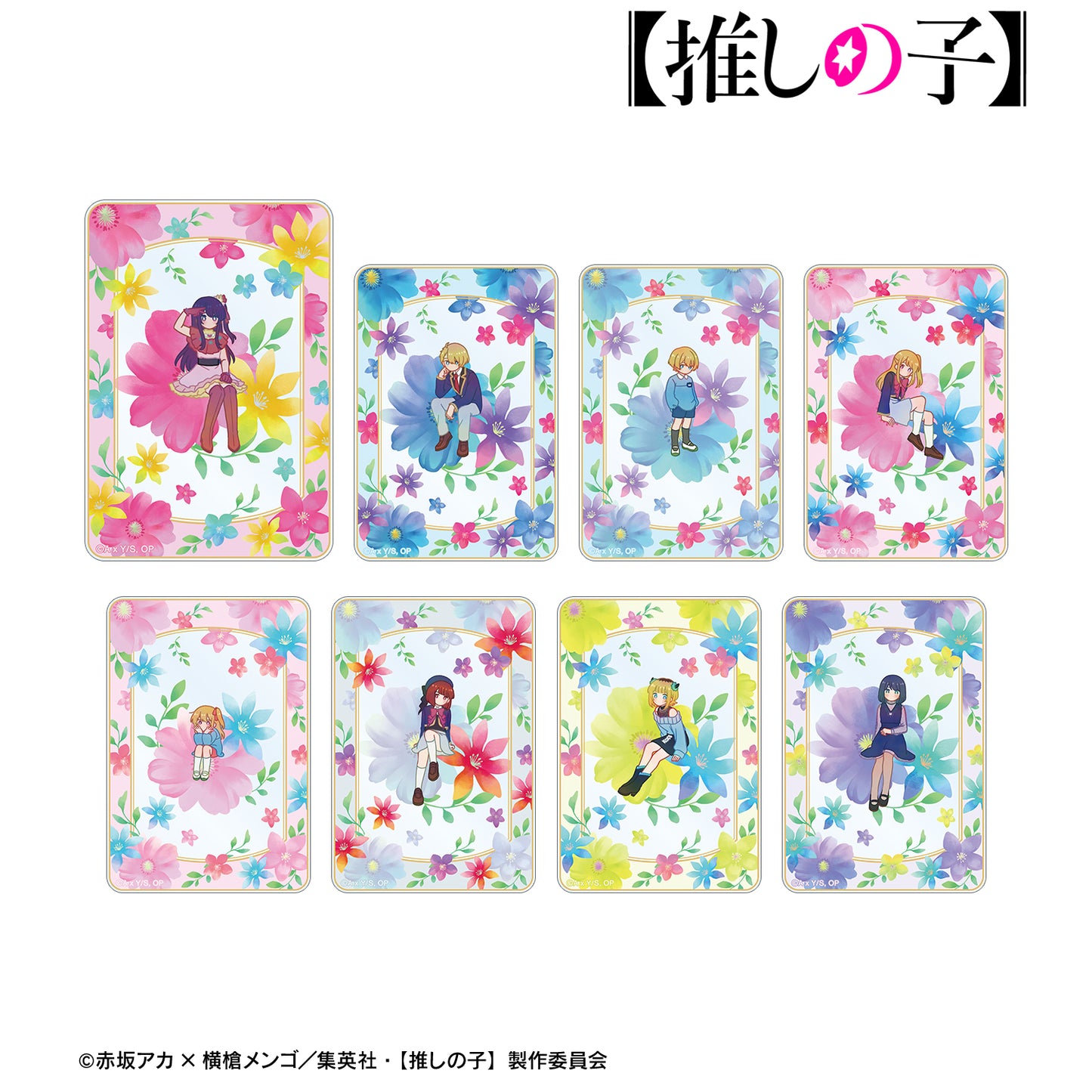 【推しの子】_トレーディング Botania アクリルカード(単位/BOX)【コンプリートBOX】