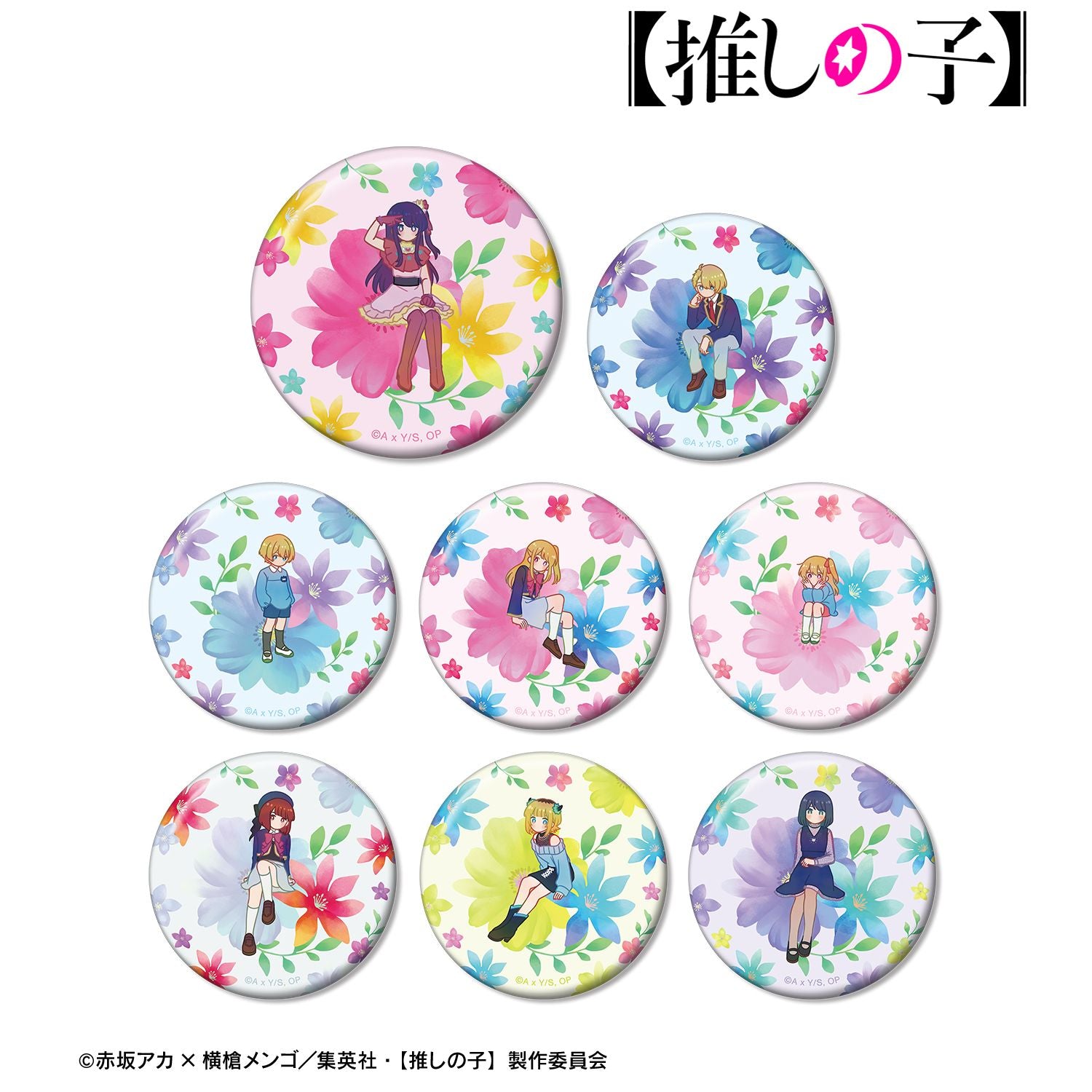 【推しの子】_トレーディング Botania 缶バッジ(単位/BOX)【コンプリートBOX】