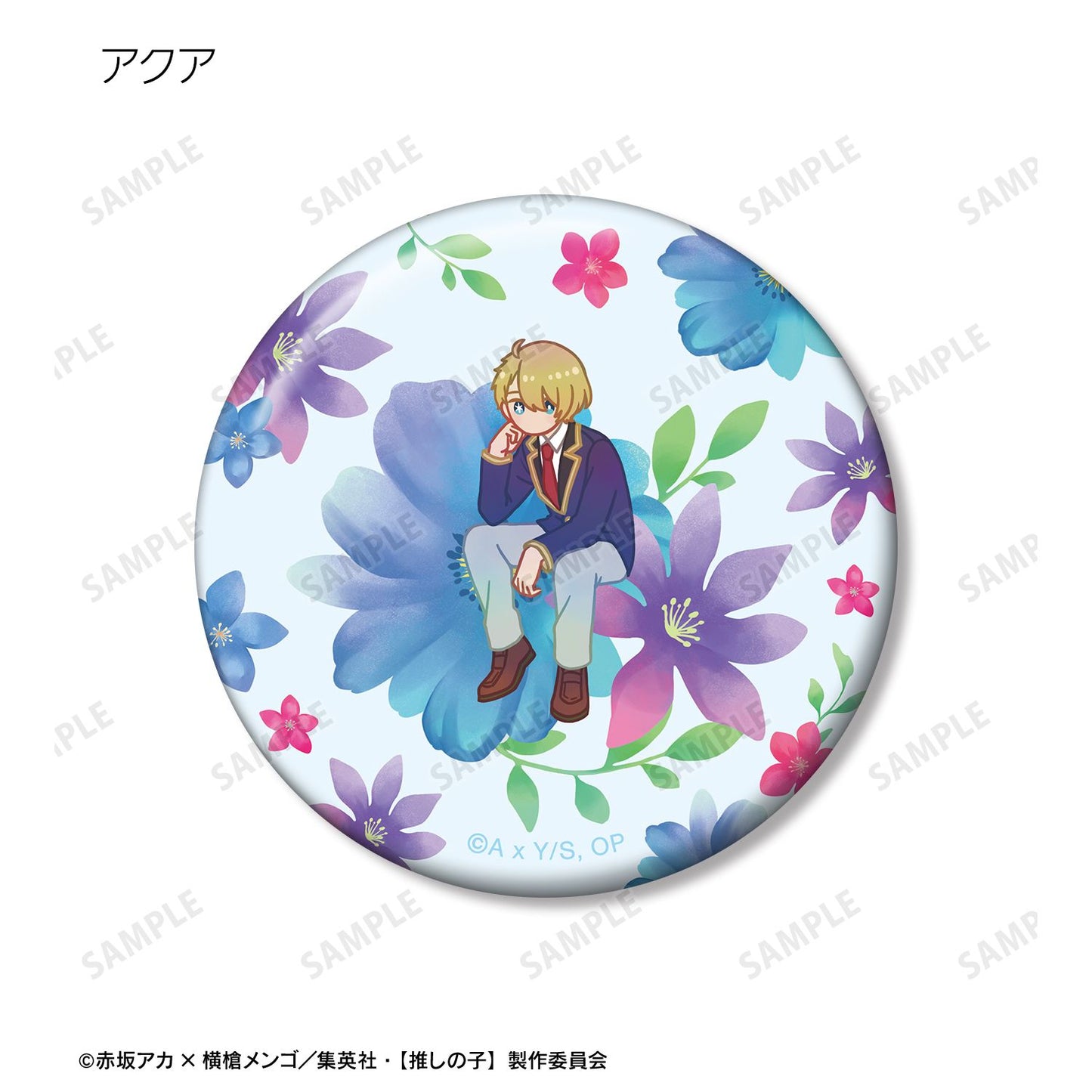 【推しの子】_トレーディング Botania 缶バッジ(単位/BOX)【コンプリートBOX】