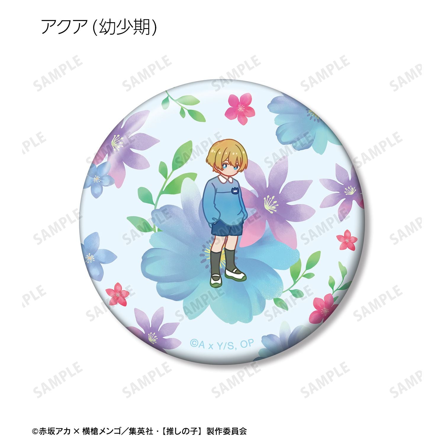 【推しの子】_トレーディング Botania 缶バッジ(単位/BOX)【コンプリートBOX】