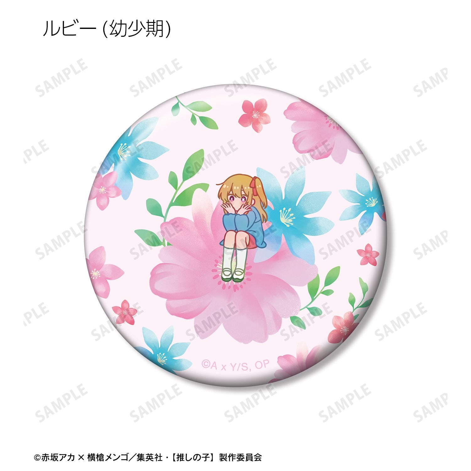 【推しの子】_トレーディング Botania 缶バッジ(単位/BOX)【コンプリートBOX】