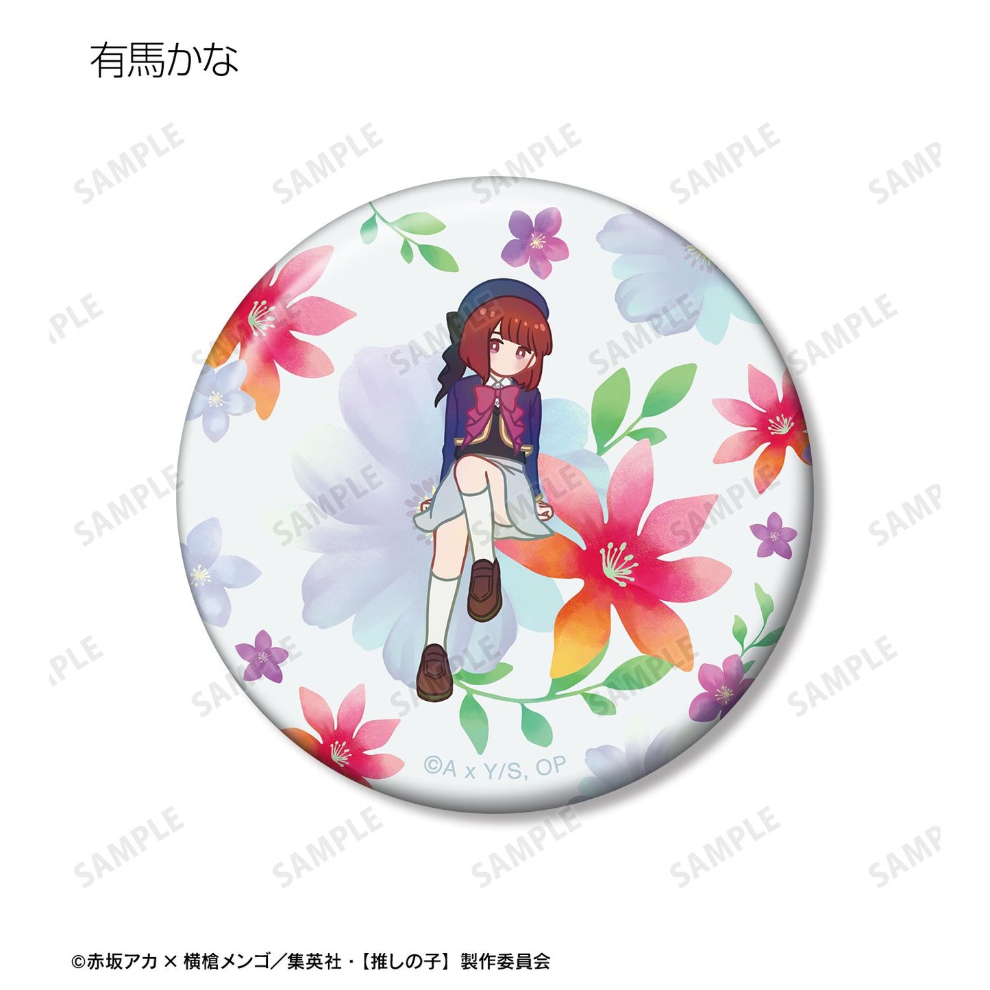 【推しの子】_トレーディング Botania 缶バッジ(単位/BOX)【コンプリートBOX】