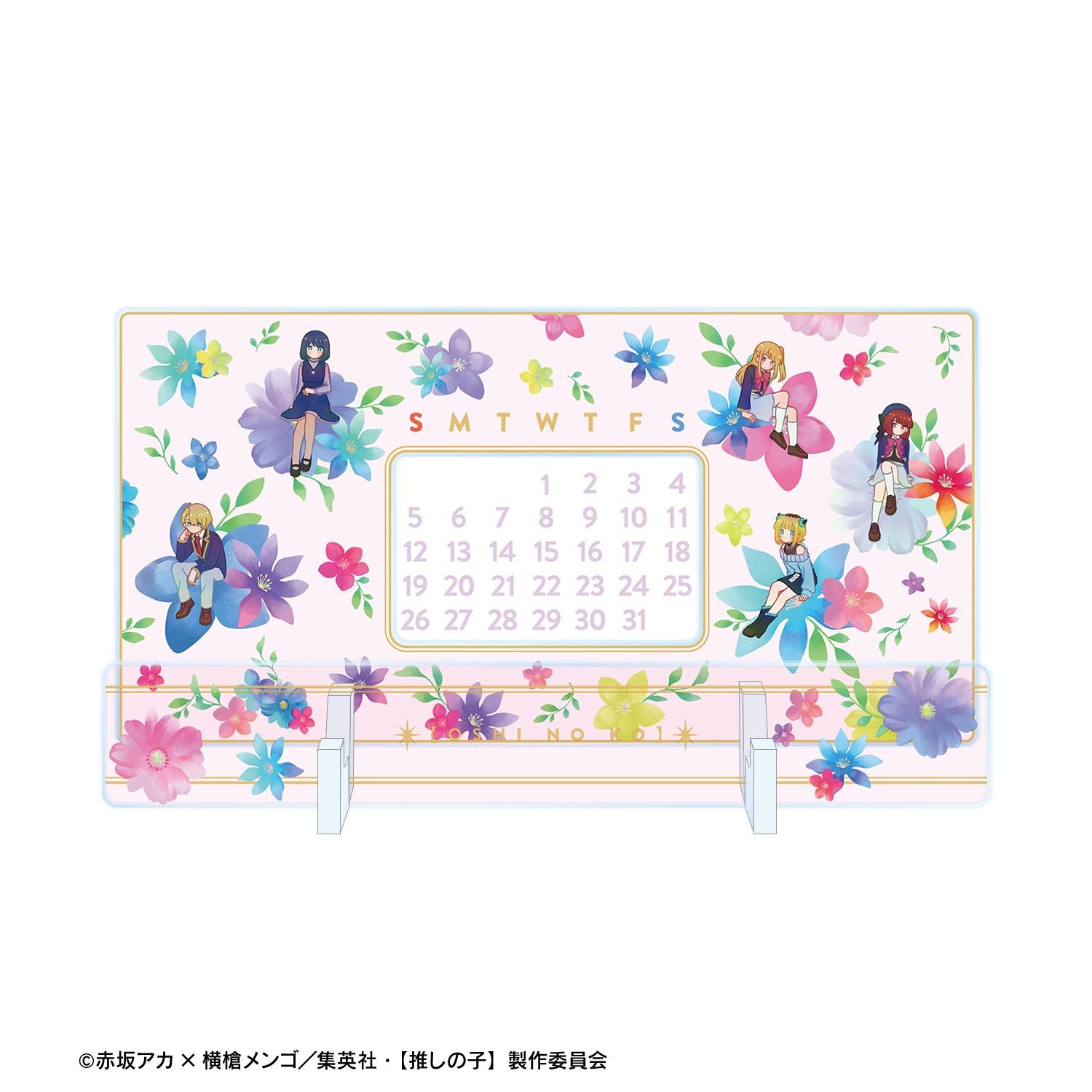 【推しの子】_集合 Botania 卓上アクリル万年カレンダー