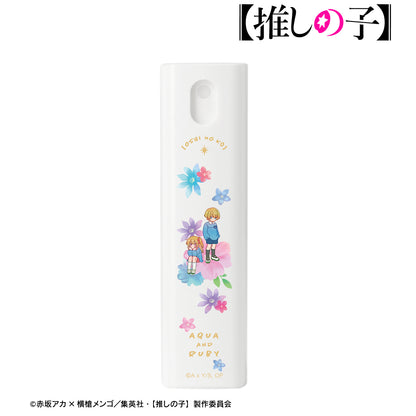 【推しの子】_アクア&ルビー(幼少期) Botania ケース付きスプレーボトル