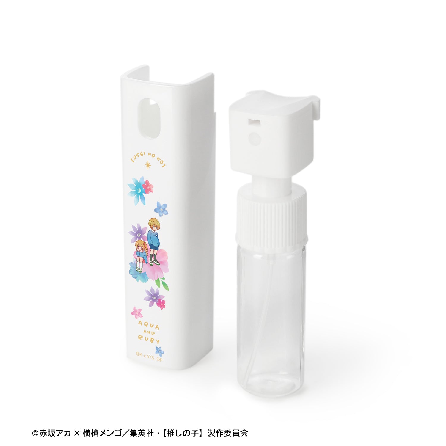 【推しの子】_アクア&ルビー(幼少期) Botania ケース付きスプレーボトル