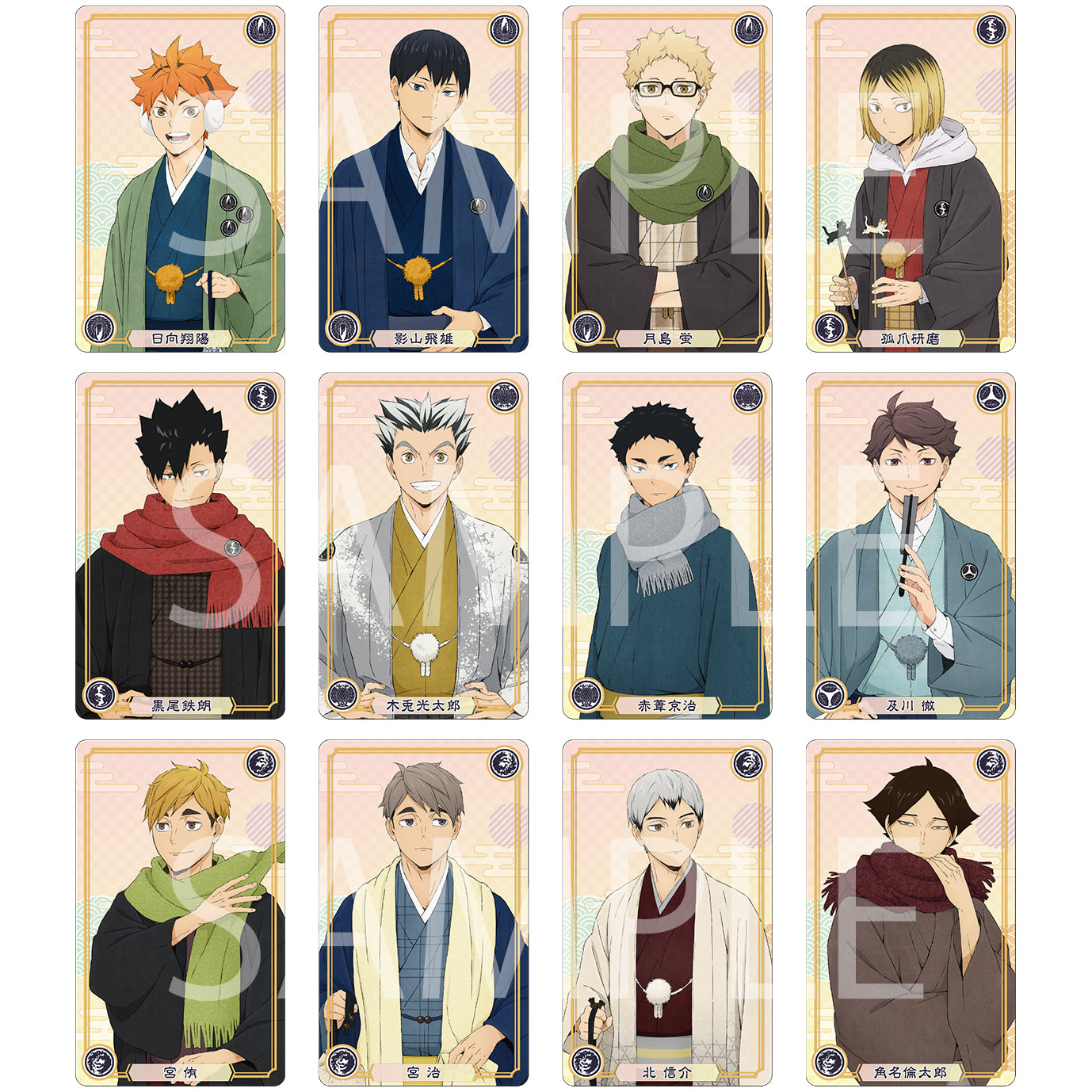 ハイキュー!!_ホロカードコレクション／和装Ver. 【BOX】