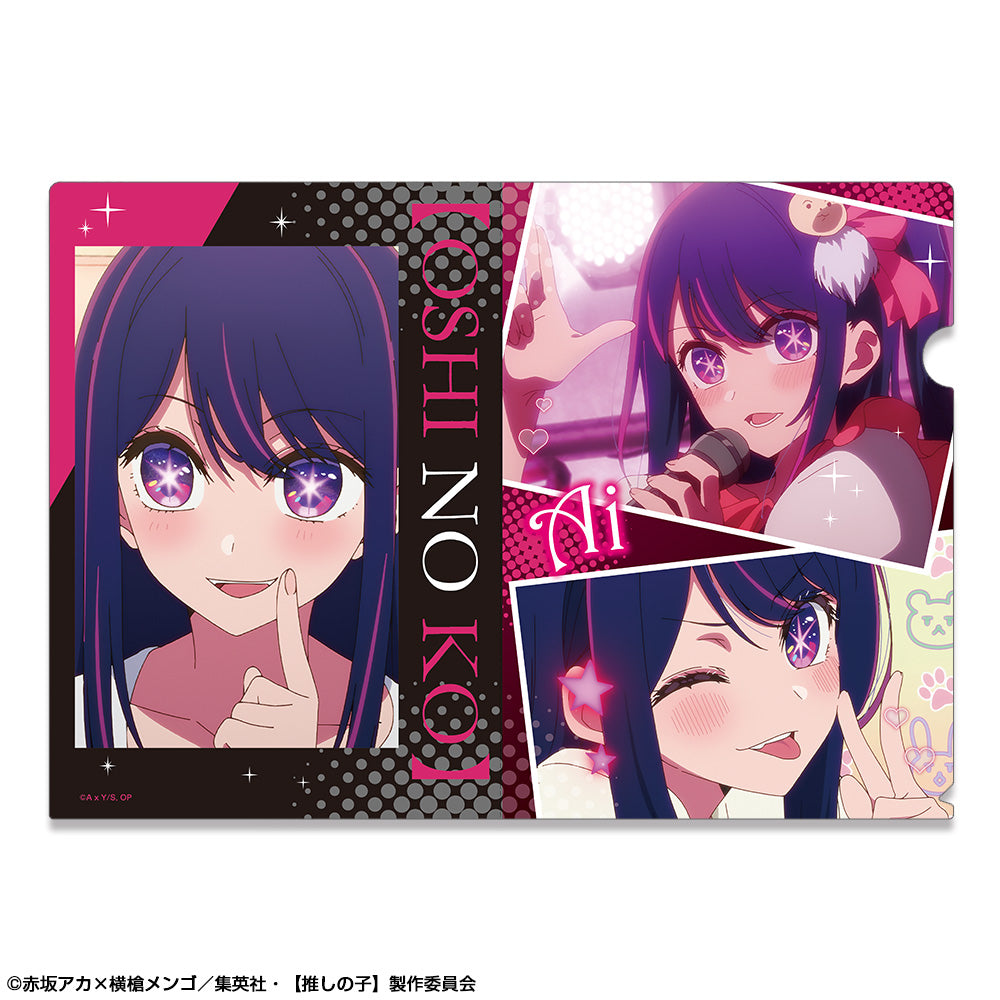 【推しの子】_クリアファイル デザイン01 アイ