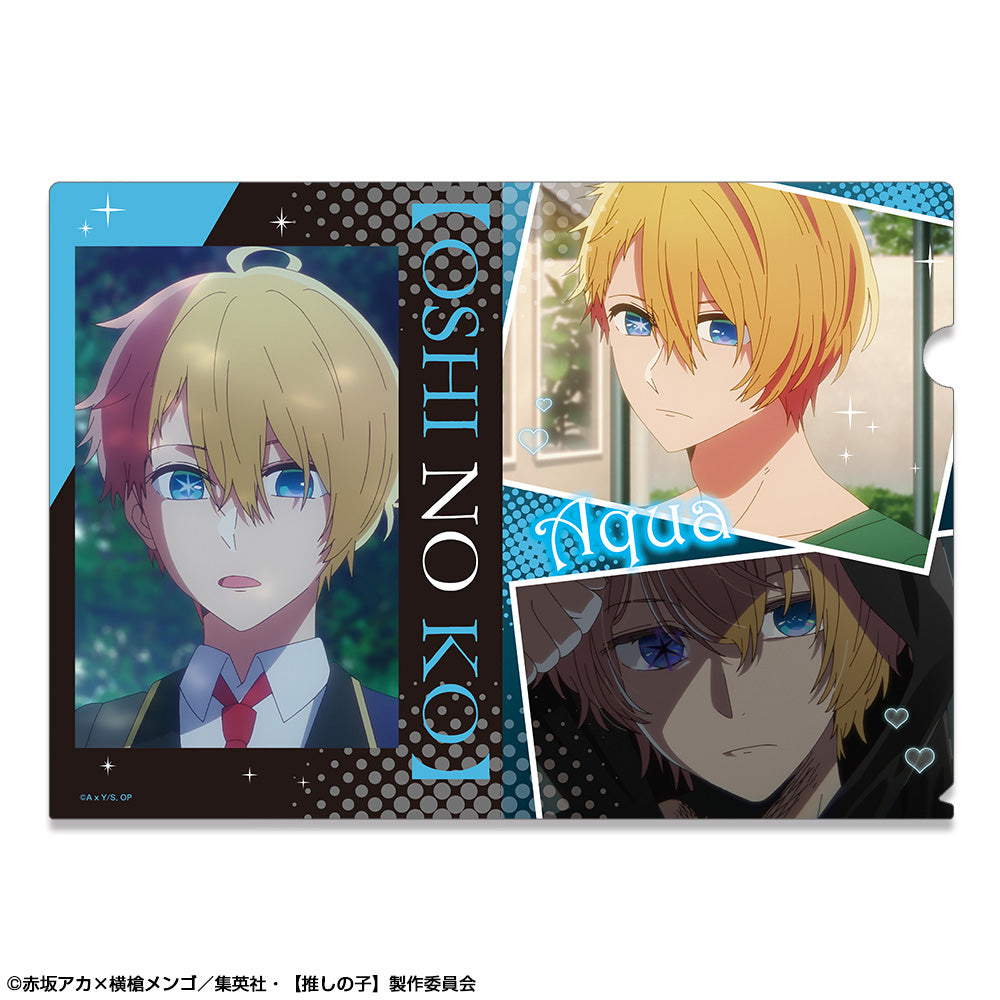 【推しの子】_クリアファイル デザイン02 アクア