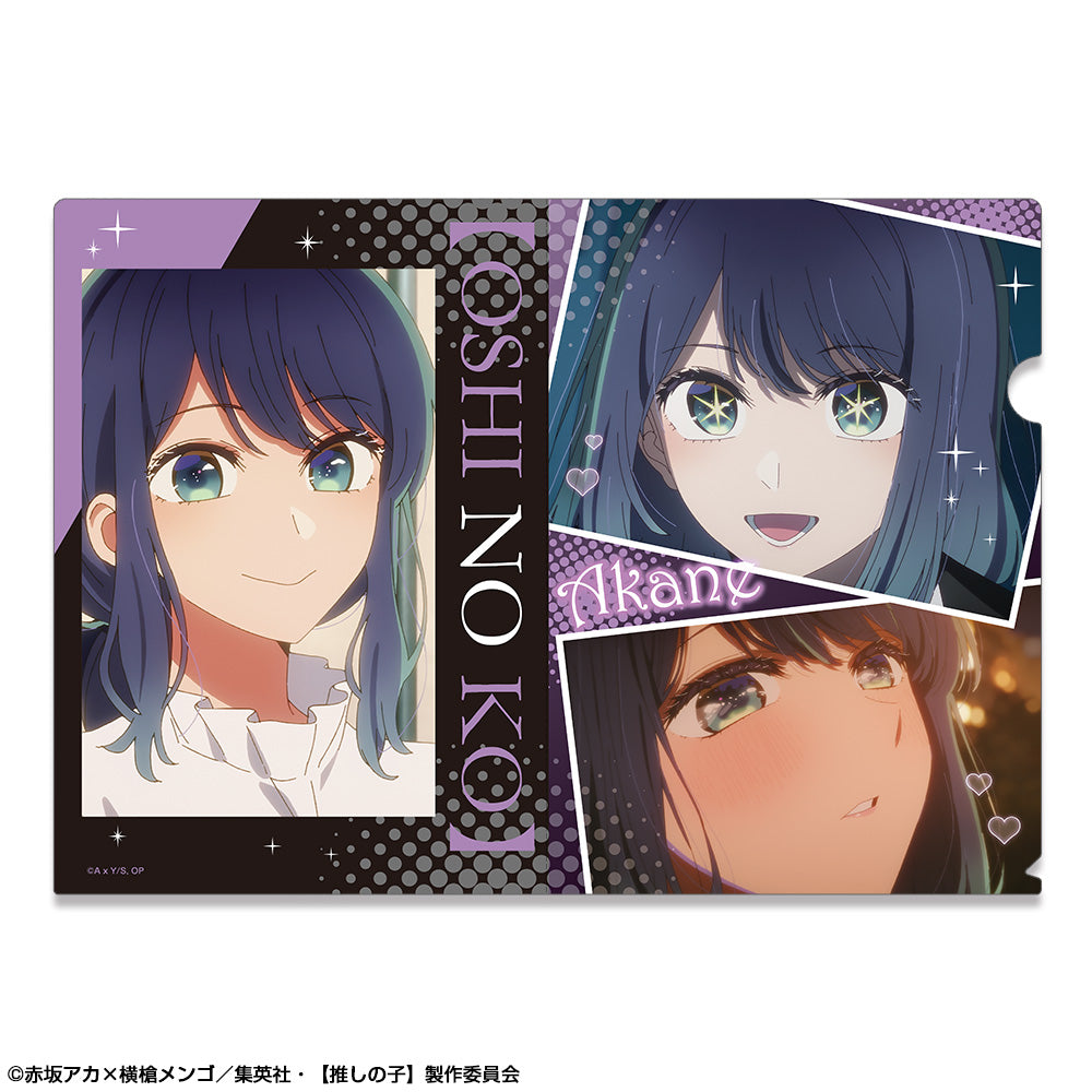 【推しの子】_クリアファイル デザイン06 黒川あかね