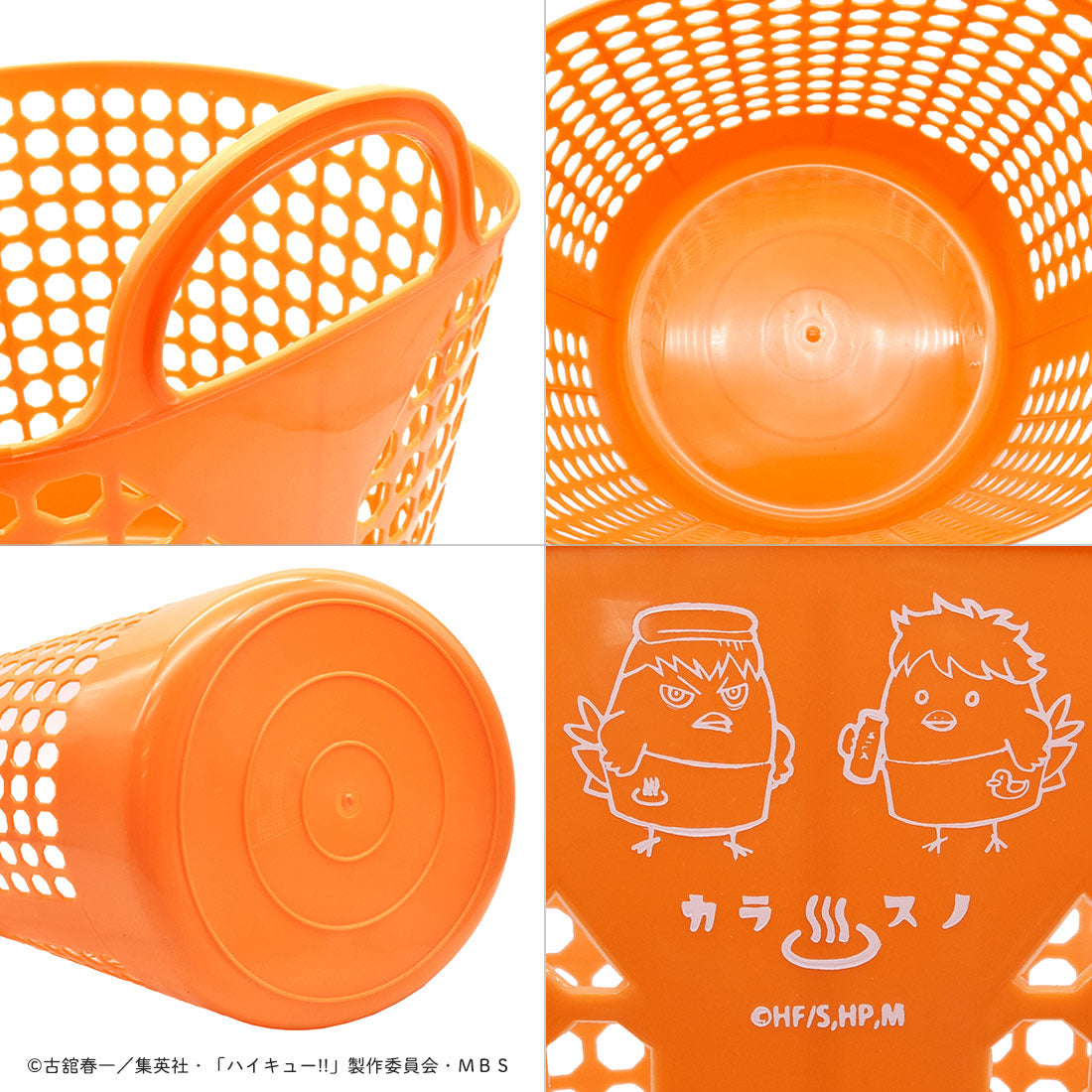 ハイキュー!!_カラスノオンセン ランドリーバッグ