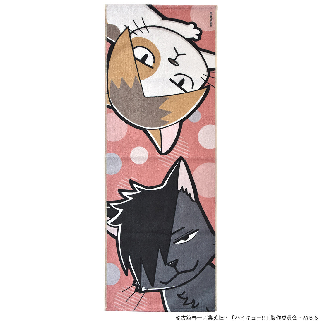 ハイキュー!!_フェイスタオル　音駒高校