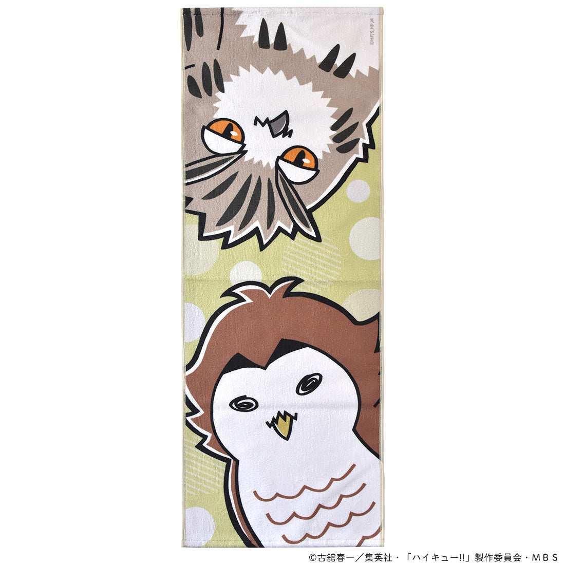 ハイキュー!!_フェイスタオル　梟谷学園高校