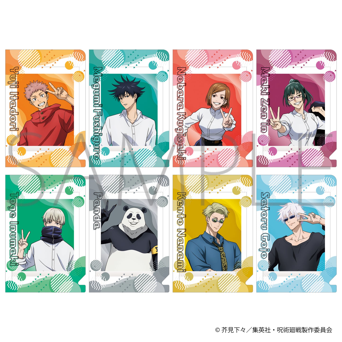 呪術廻戦_ぱしゃこれファイルコレクション【BOX／８パック入り】