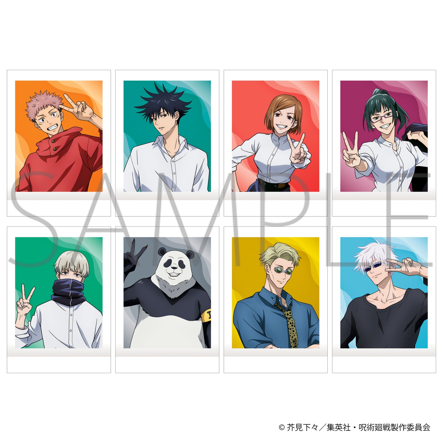 呪術廻戦_ぱしゃこれファイルコレクション【BOX／８パック入り】