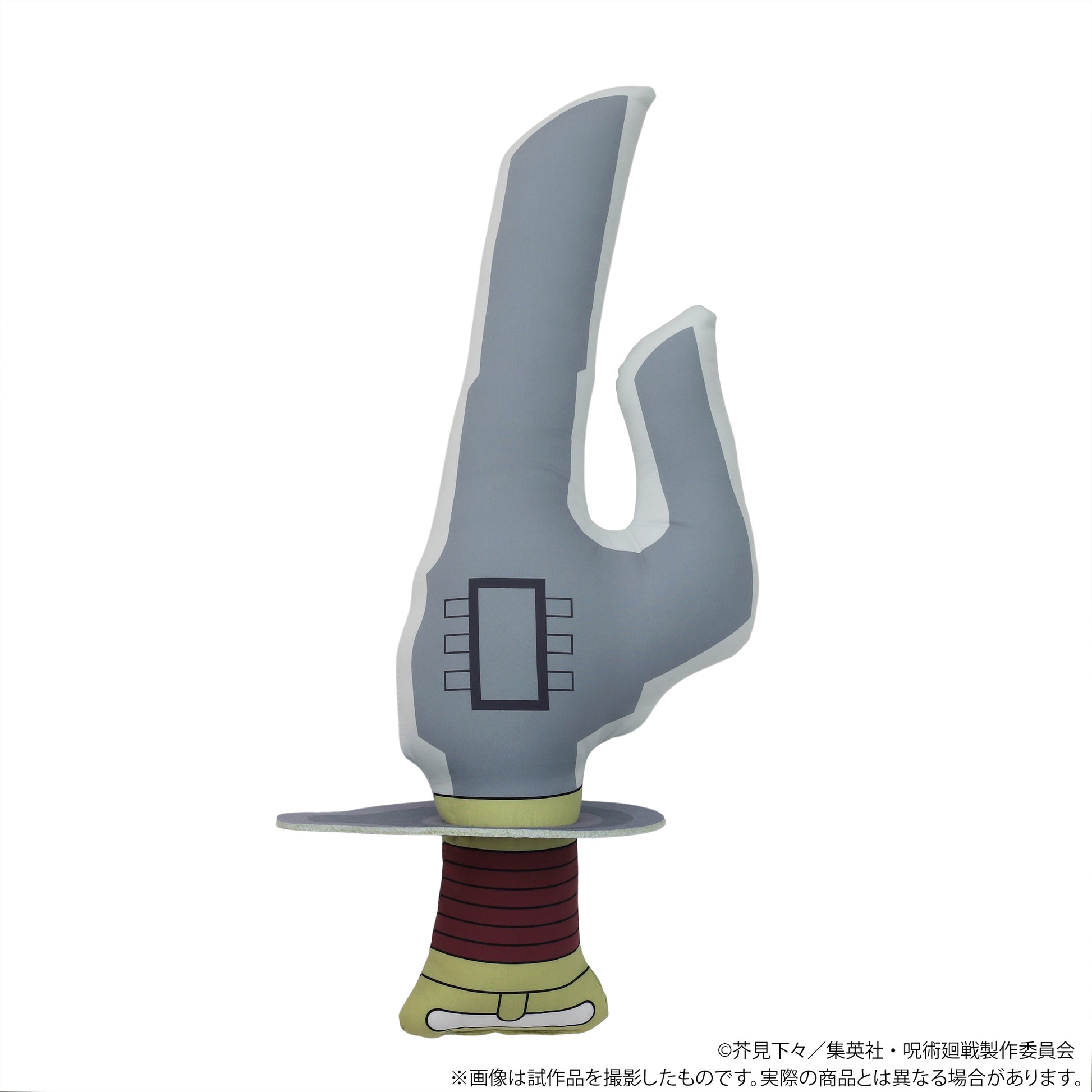 呪術廻戦　第2期_天逆鉾クッション