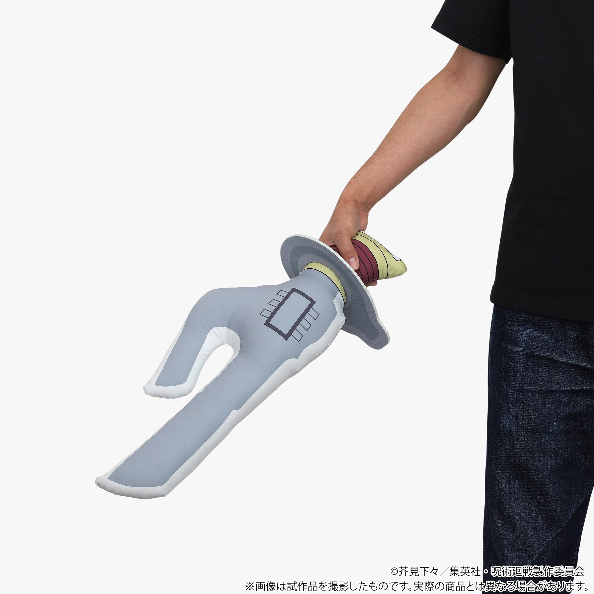 呪術廻戦　第2期_天逆鉾クッション