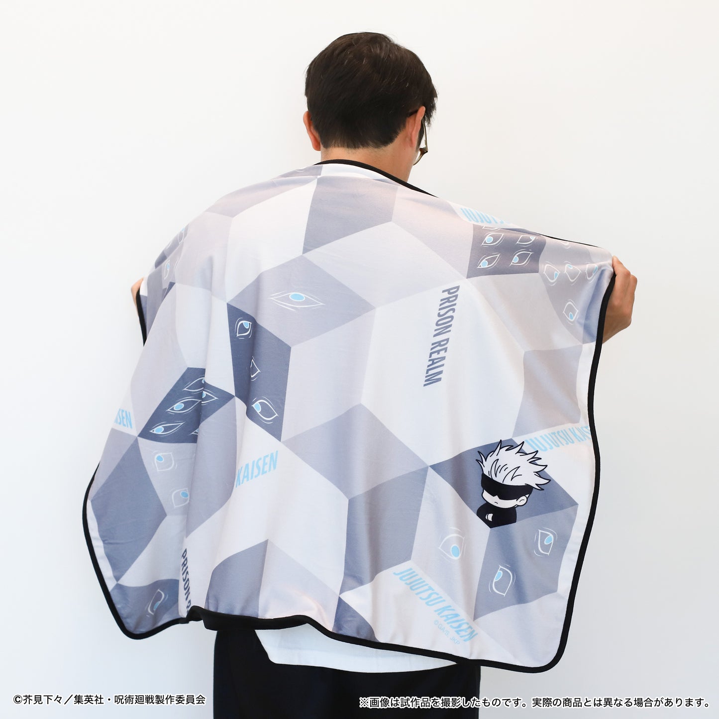 呪術廻戦　第2期_獄門疆ブランケット