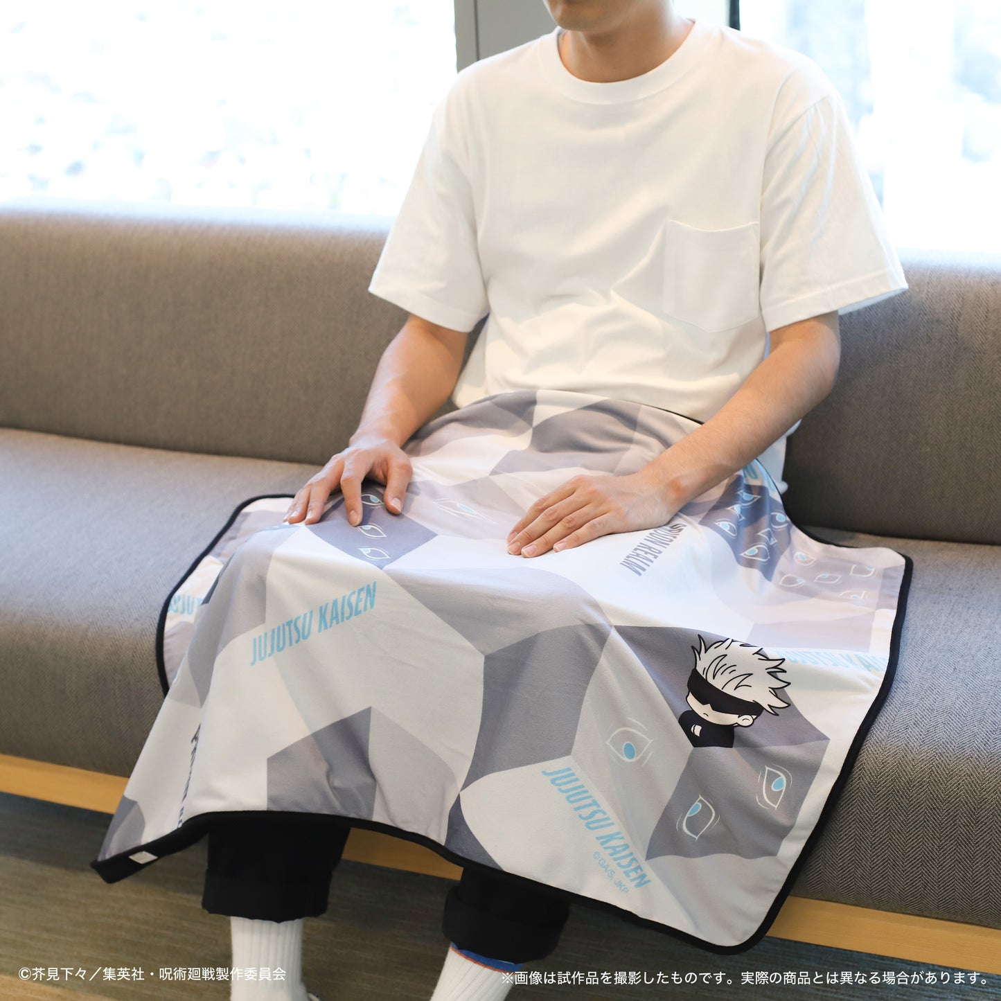 呪術廻戦　第2期_獄門疆ブランケット