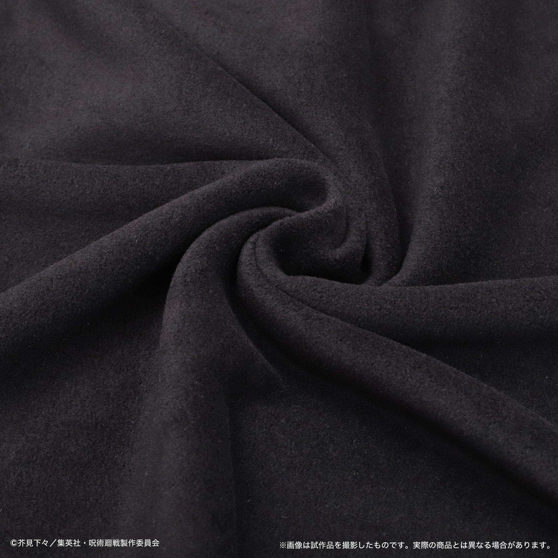 呪術廻戦　第2期_獄門疆ブランケット