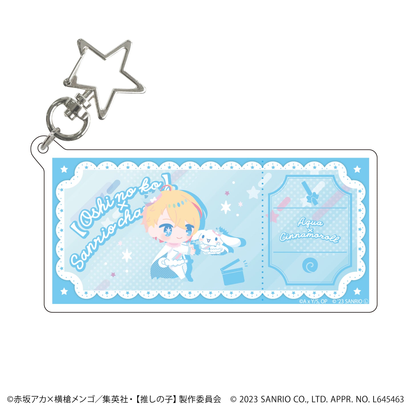 【推しの子】×サンリオキャラクターズ_星型ナスカン付きデカアクリルキーホルダー02/アクア×シナモロール(描き下ろしイラスト)