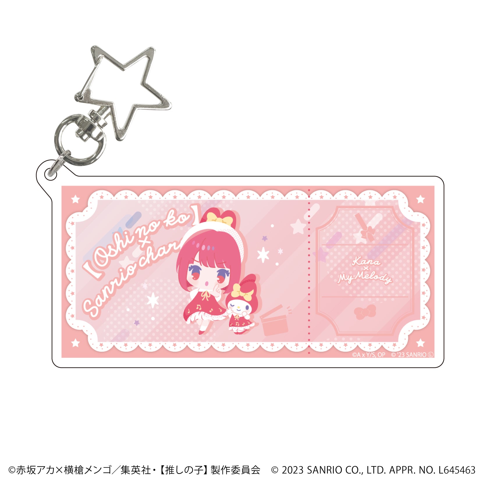 【推しの子】×サンリオキャラクターズ_星型ナスカン付きデカアクリルキーホルダー04/有馬かな×マイメロディ(描き下ろしイラスト)