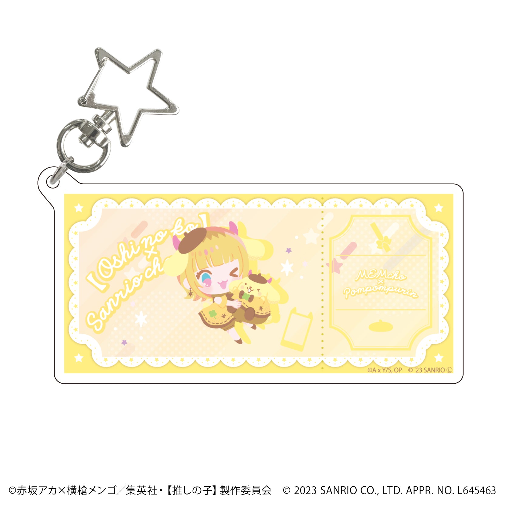 【推しの子】×サンリオキャラクターズ_星型ナスカン付きデカアクリルキーホルダー05/MEMちょ×ポムポムプリン(描き下ろしイラスト)