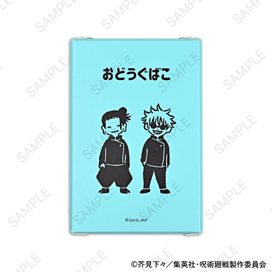 呪術廻戦_ビィズニィズ お道具箱(五条悟と夏油傑)